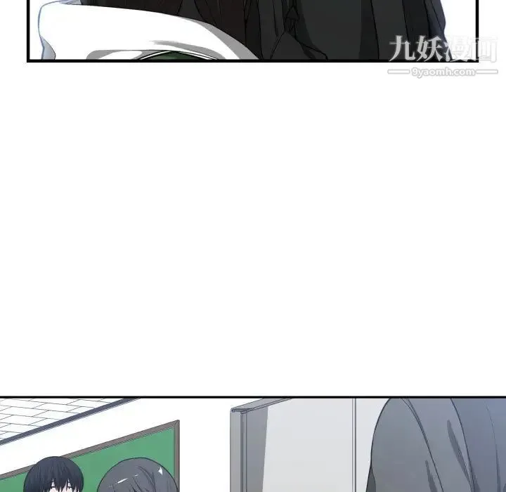 有什么了不起的! 第9话 第48页
