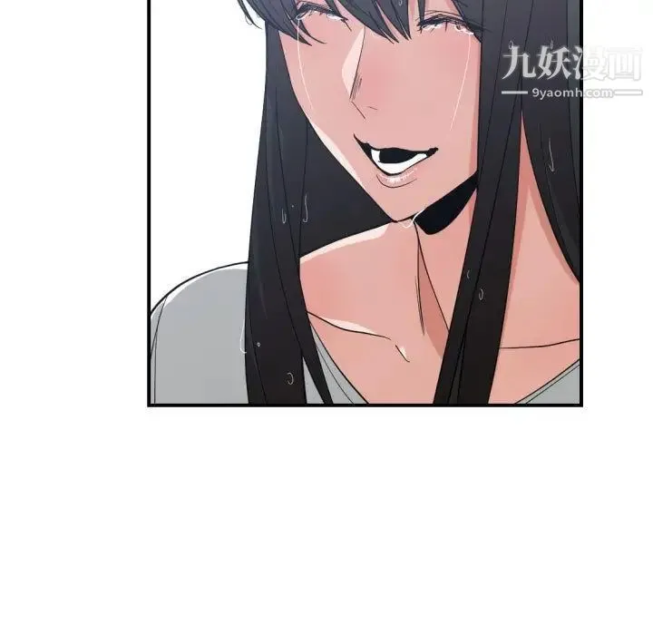 有什么了不起的! 第47话 第27页