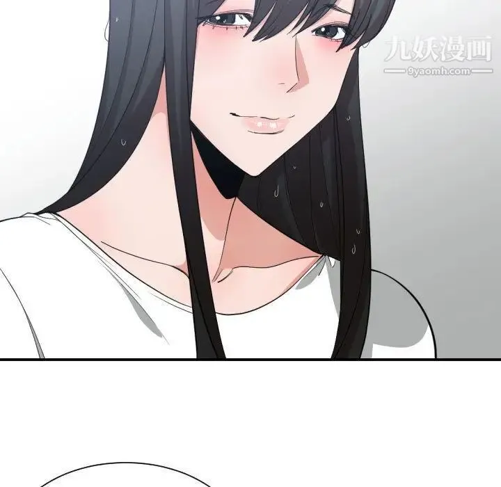 有什么了不起的! 第47话 第51页