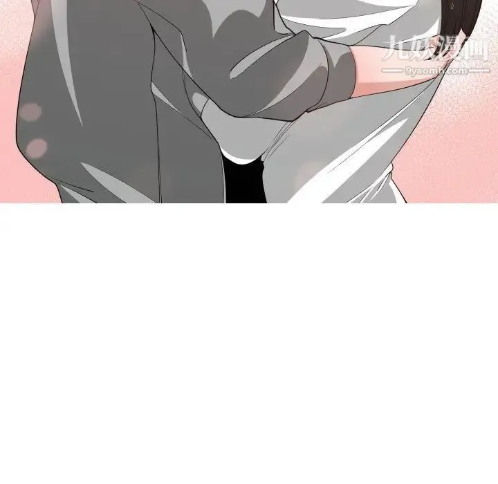 有什么了不起的! 第47话 第31页