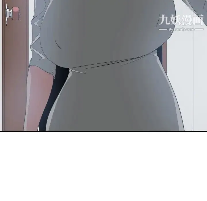 有什么了不起的! 第47话 第5页