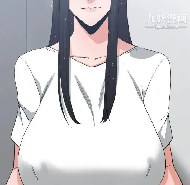 有什么了不起的! 第47话 第75页
