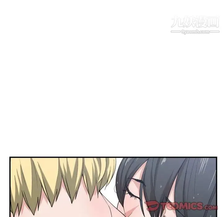 有什么了不起的! 第47话 第62页