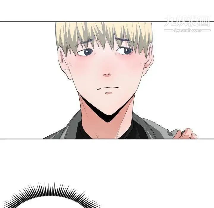 有什么了不起的! 第47话 第37页