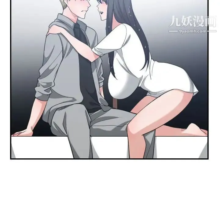 有什么了不起的! 第47话 第60页