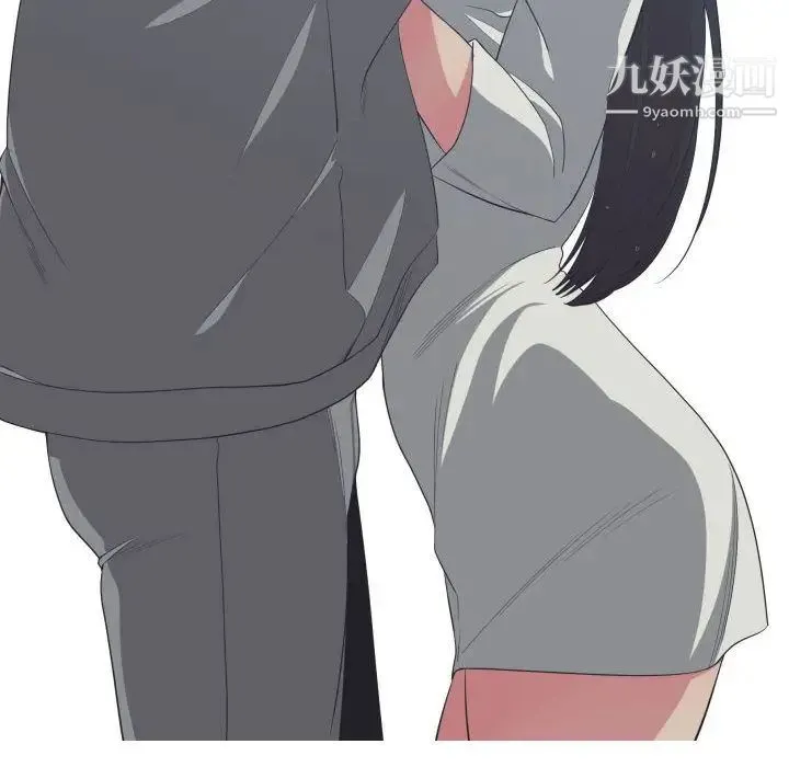 有什么了不起的! 第47话 第16页