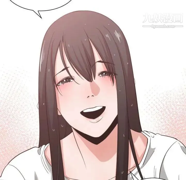 有什么了不起的! 第47话 第57页