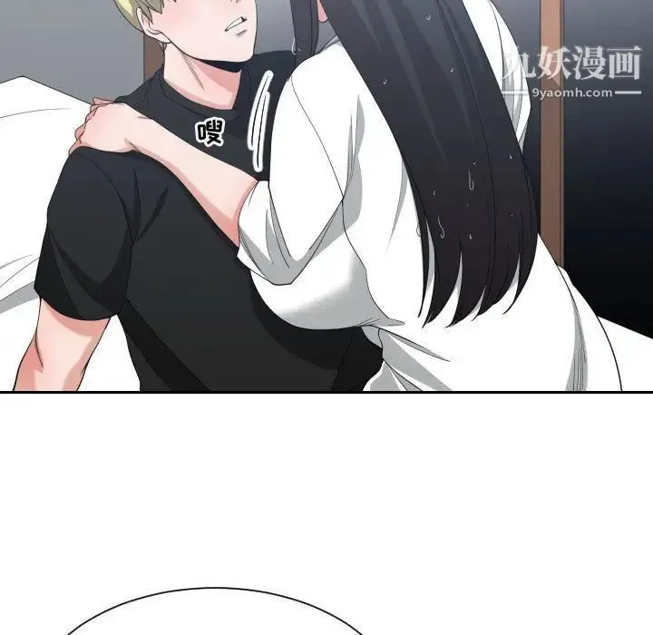 有什么了不起的! 第47话 第67页
