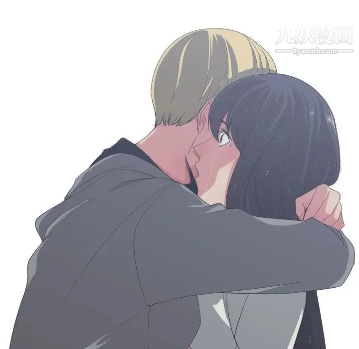 有什么了不起的! 第47话 第15页