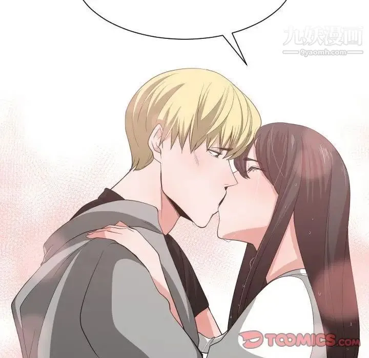 有什么了不起的! 第47话 第30页
