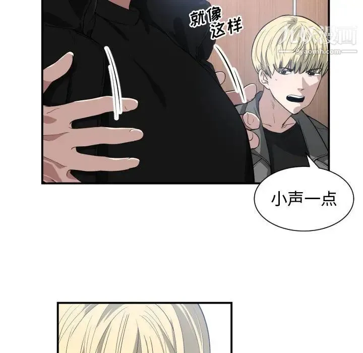 有什么了不起的! 第4话 第36页