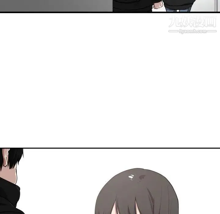 有什么了不起的! 第4话 第88页