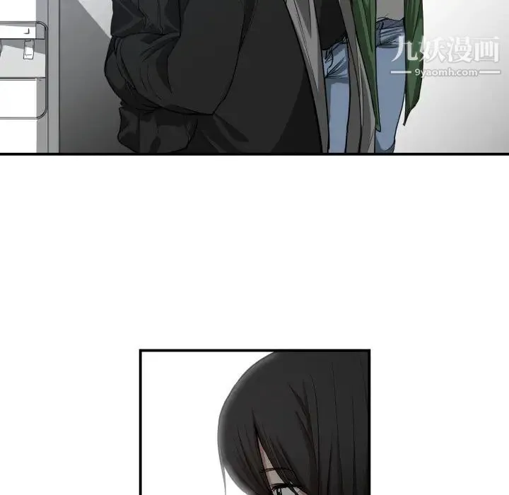 有什么了不起的! 第4话 第94页