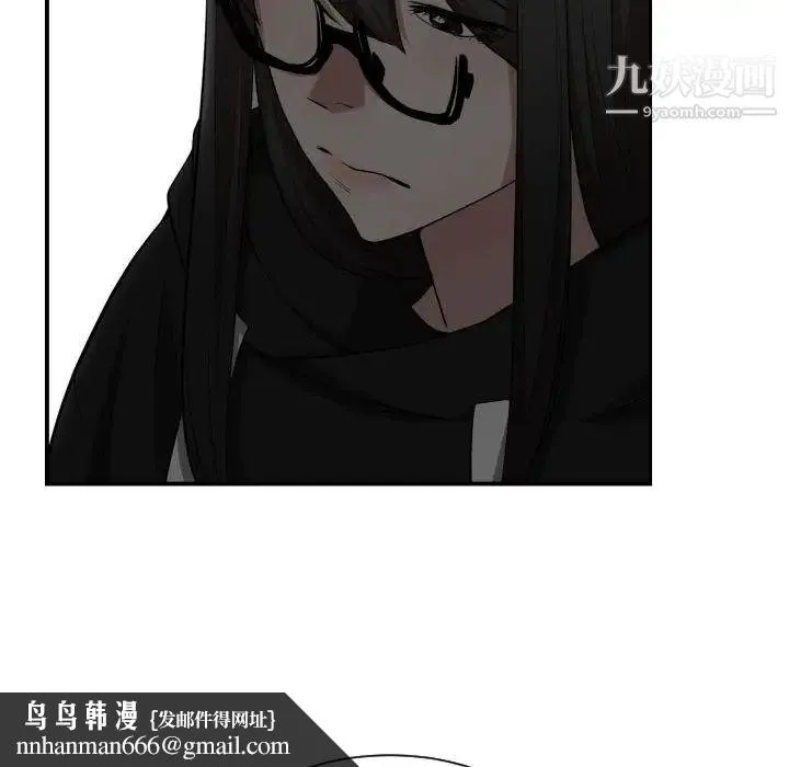 有什么了不起的! 第4话 第51页
