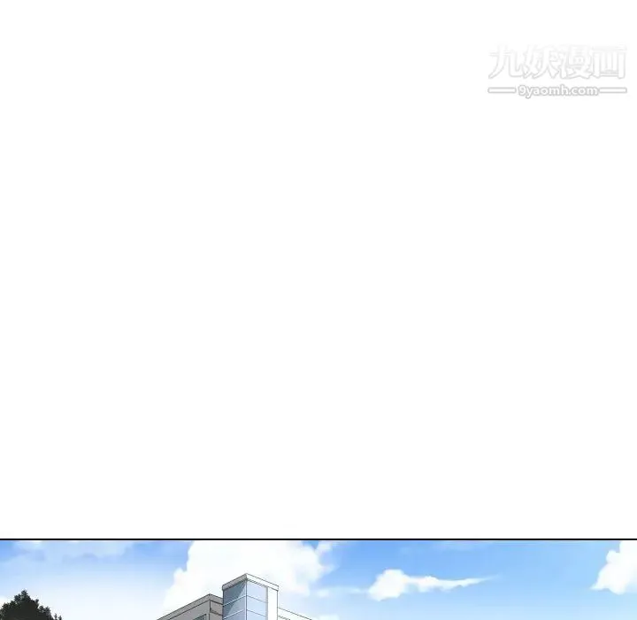 有什么了不起的! 第4话 第29页