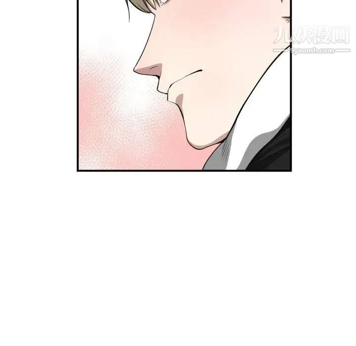 有什么了不起的! 第4话 第22页
