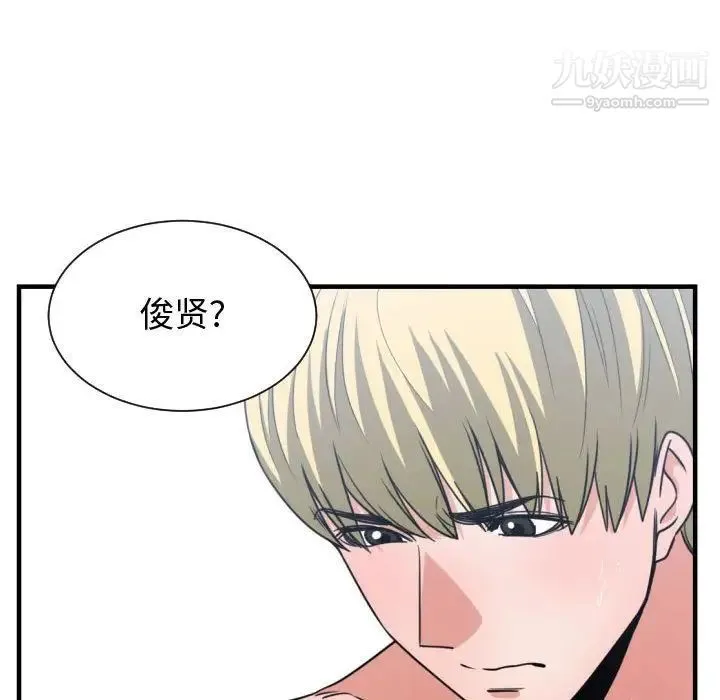 有什么了不起的! 第41话 第39页