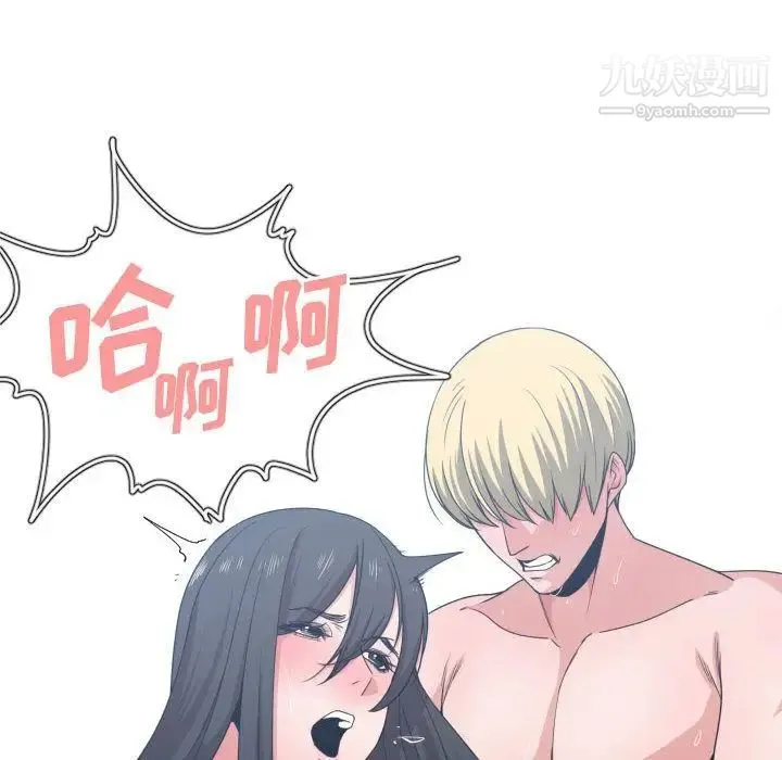 有什么了不起的! 第41话 第73页