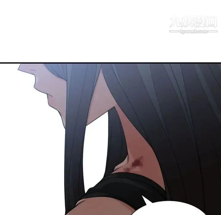 有什么了不起的! 第41话 第105页