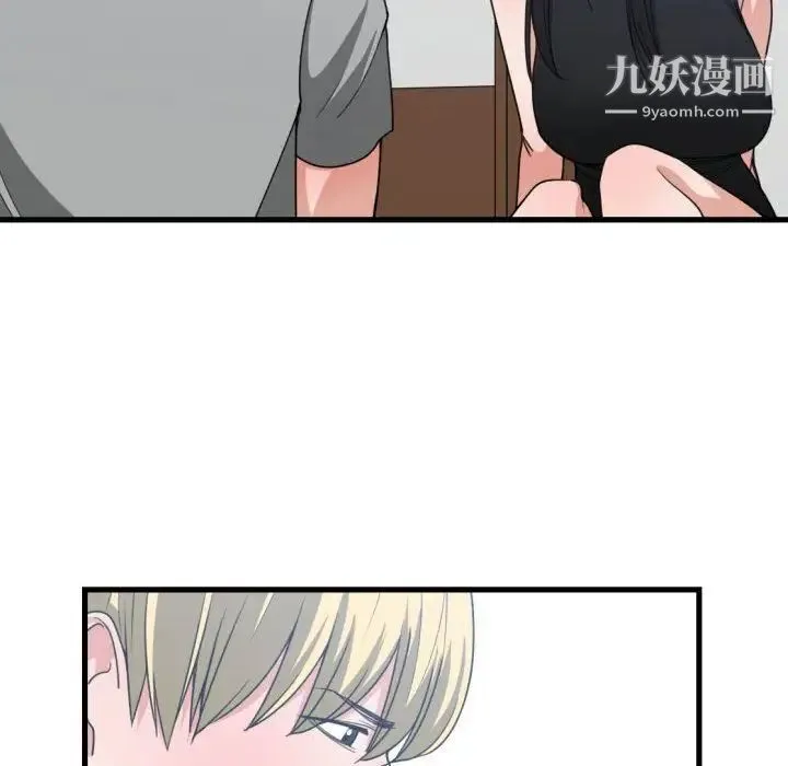 有什么了不起的! 第39话 第35页
