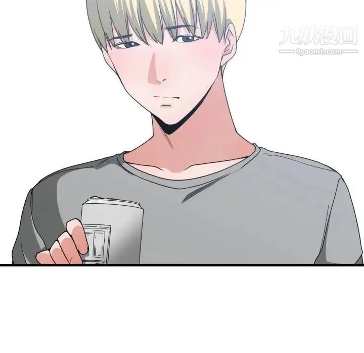 有什么了不起的! 第39话 第23页