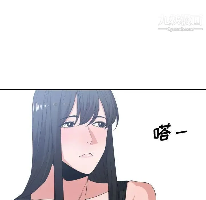 有什么了不起的! 第39话 第49页