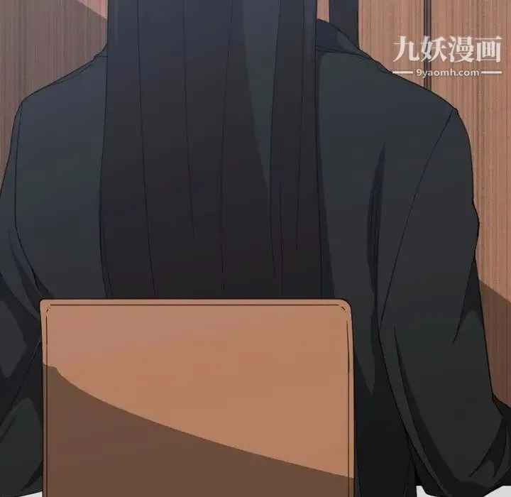 有什么了不起的! 第39话 第11页