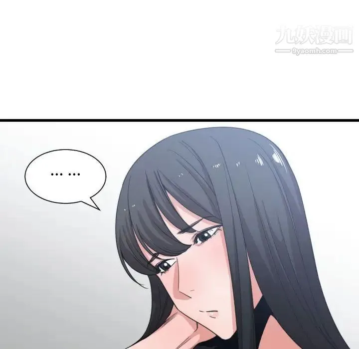有什么了不起的! 第39话 第37页