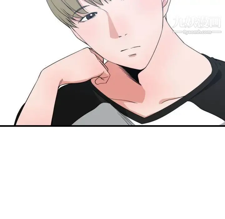 有什么了不起的! 第39话 第16页