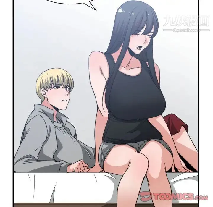 有什么了不起的! 第39话 第102页