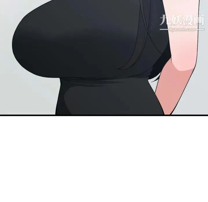 有什么了不起的! 第39话 第107页