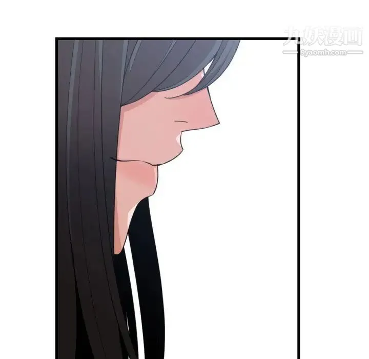 有什么了不起的! 第39话 第113页