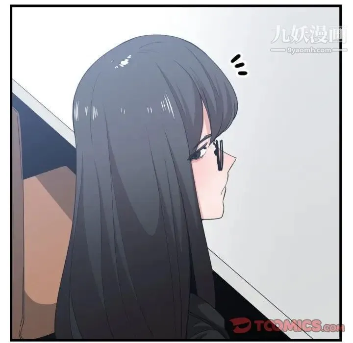 有什么了不起的! 第39话 第14页