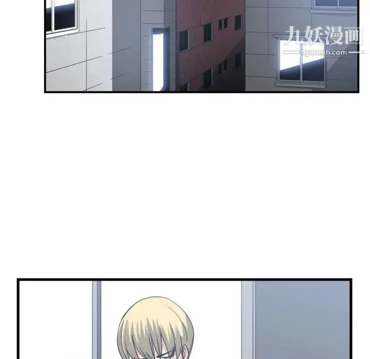 有什么了不起的! 第39话 第72页