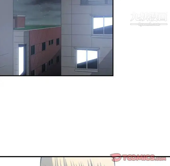 有什么了不起的! 第39话 第22页