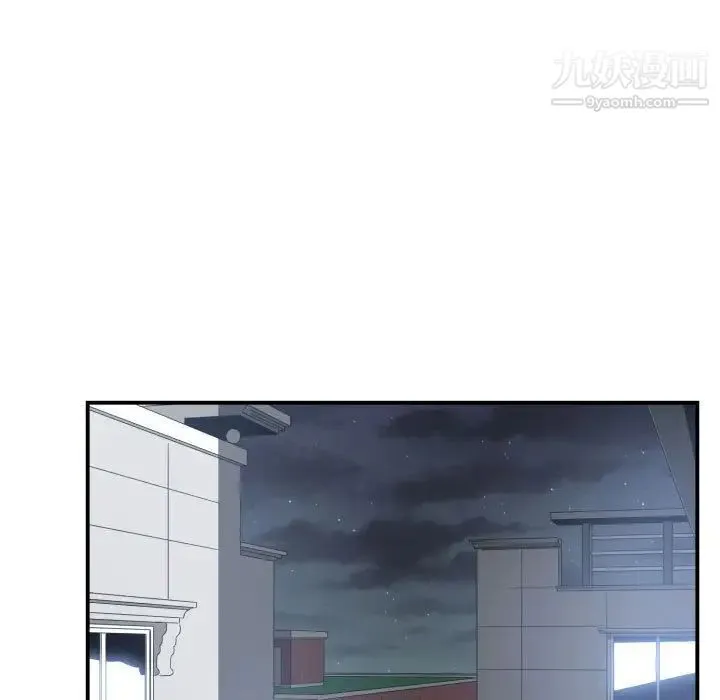 有什么了不起的! 第39话 第71页