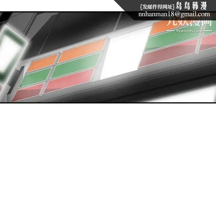 有什么了不起的! 第39话 第59页