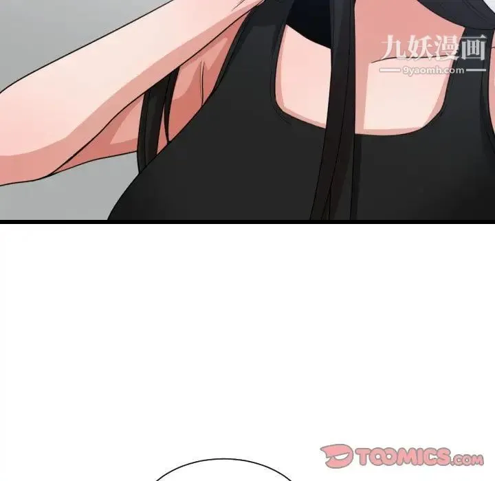 有什么了不起的! 第39话 第38页