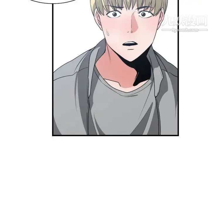 有什么了不起的! 第39话 第112页