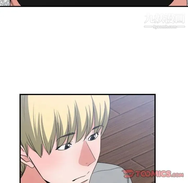 有什么了不起的! 第39话 第42页