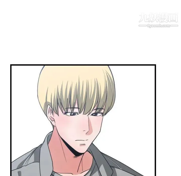 有什么了不起的! 第39话 第61页