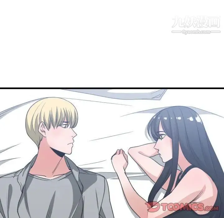 有什么了不起的! 第39话 第82页