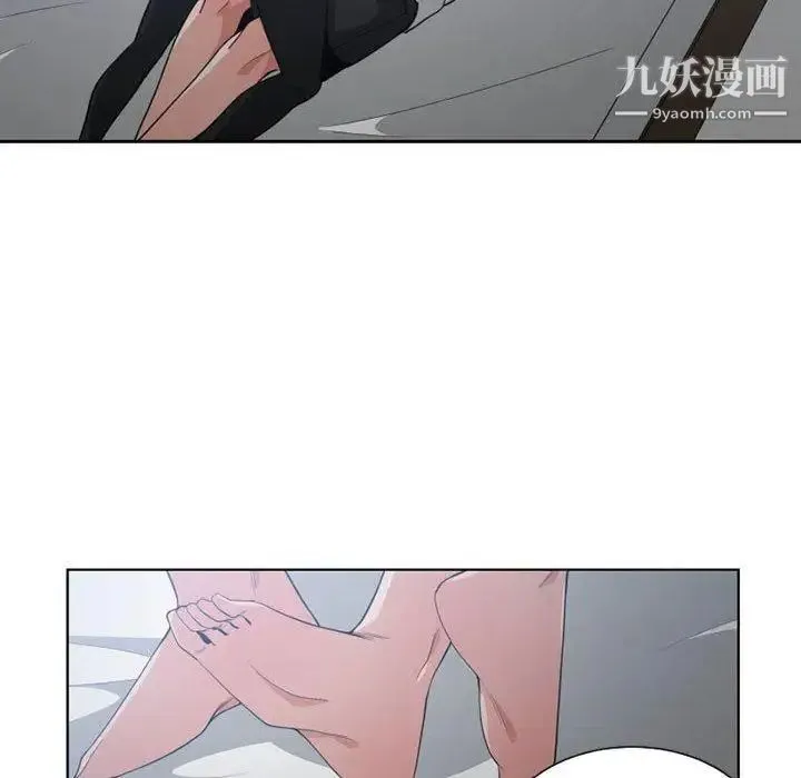 有什么了不起的! 第50话-最终话（完结） 第89页