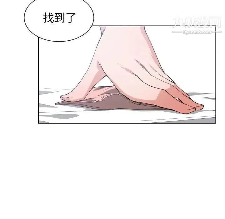 有什么了不起的! 第50话-最终话（完结） 第19页