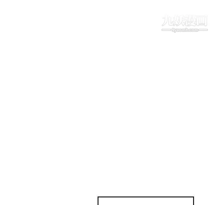 有什么了不起的! 第50话-最终话（完结） 第20页