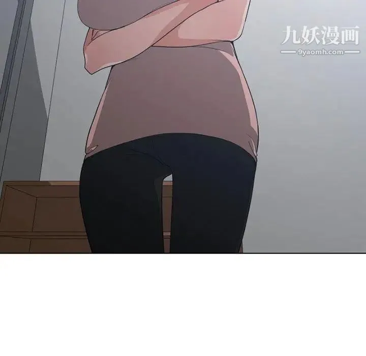 有什么了不起的! 第50话-最终话（完结） 第77页