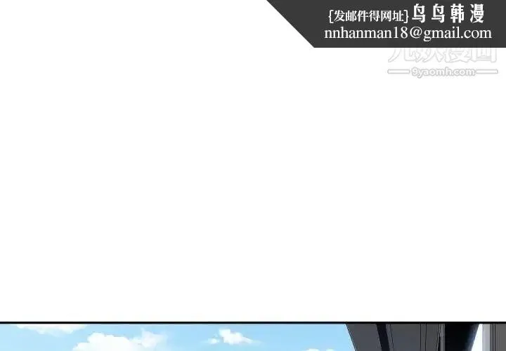 有什么了不起的! 第50话-最终话（完结） 第1页