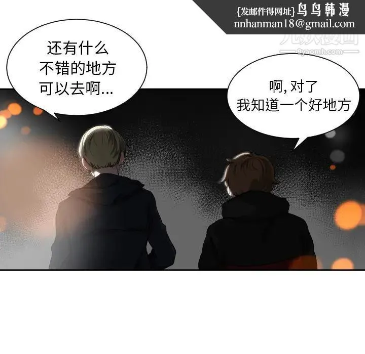有什么了不起的! 预告篇 第18页