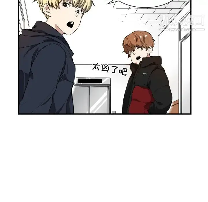 有什么了不起的! 预告篇 第10页