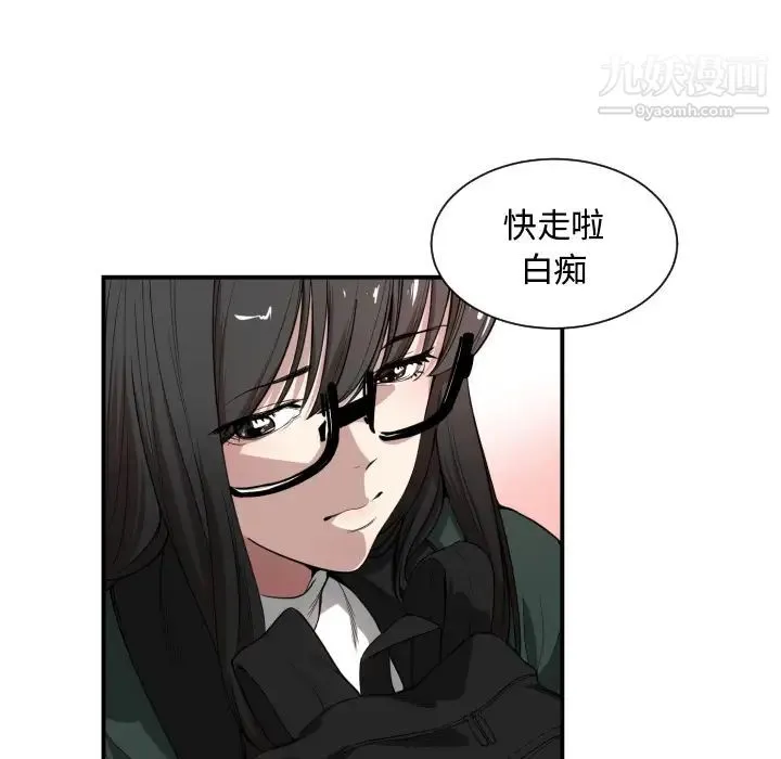 有什么了不起的! 预告篇 第11页